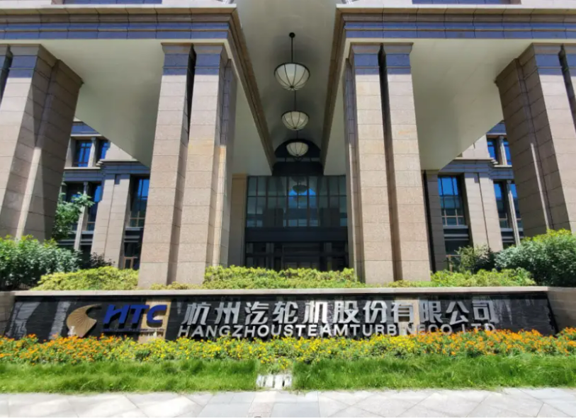 1720947039421142.jpg 杭州汽輪控股有限公司12臺降溫除濕.jpg